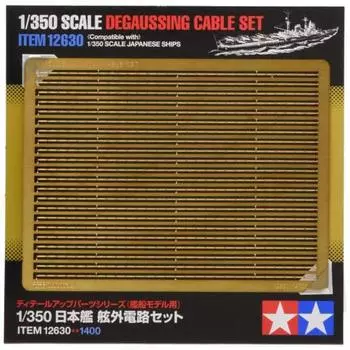 TAMIYA 1/350 Detail Up Parts Series No.30 Japanese Navy Ship Overboard Cable Set Plastic Model Parts 12630