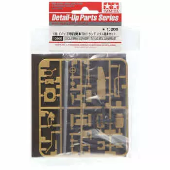 TAMIYA 1/35 Detail Up Parts Series No.60 German Army Tank Destroyer 4/70 V Lang Metal Gun Barrel Set Plastic Model Parts 12660
