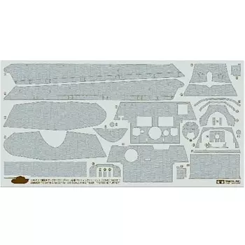 TAMIYA 1/35 Detail Up Parts Series No.49 German Army King Tiger Porsche Turret Cover Cover Sheet Plastic Model Parts 12649
