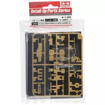 Tamiya 1/35 Detail Up Parts Series No.64 Немецкая армейская Panther D Type Metal Gun Barrel Set Пластиковые детали для модели 12664