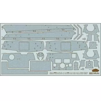 Tamiya 1/35 Detail Up Parts Series No.48 German Army King Tiger Henschel Turret Coating Sheet Set Plastic Model Parts 12648