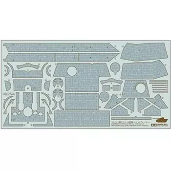 TAMIYA 1/35 Detail Up Parts Series No.46 German Army Panther Coating Sheet Set Plastic Model Parts 12646