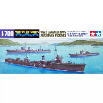 TAMIYA 1/700 Waterline Series No.519 Набор небольших военных кораблей ВМС Японии, пластиковая модель 31519