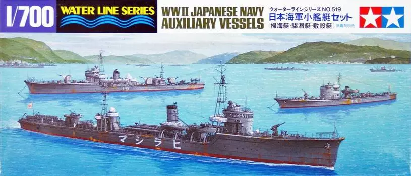 TAMIYA 1/700 Waterline Series No.519 Japanese Navy Small Warship Set Plastic Model 31519