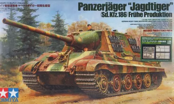 Tamiya 25162 Scale Limited Немецкий Ягдтигр Ранний выпуск Тип 1/35 1/35