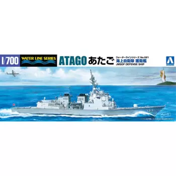 TAMIYA Aoshima Bunka Kyozaisha 1/700 Waterline Series Maritime Self-Defense Force Destroyer Atago Plastic Model 021