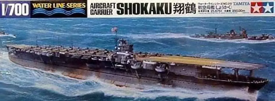 Tamiya Авианосец «Сёкаку»