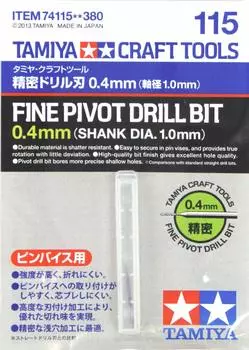 Tamiya Craft Tool Series Precision Drill Blade Diameter 74115 Drill/Punch No.115 0.4mm (Shaft 1.0mm)