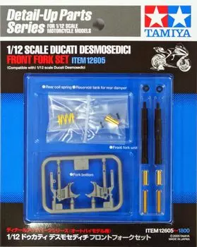 Tamiya Detail Up Parts Series Ducati Desmosedici Передняя вилка Комплект пластиковых деталей для модели 12605 1/12 № 05