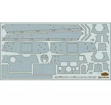 Tamiya Detail Up Parts Series German Army King Tiger Henschel Turret Coating Sheet Set Plastic Model Parts 12648 1/35 No.48