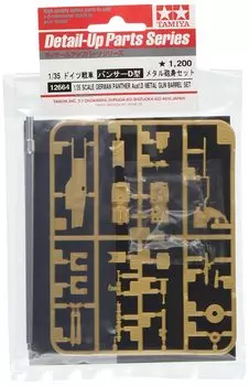 Tamiya Detail Up Parts Series German Army Panther D Type Metal Gun Barrel Set Plastic Model Parts 12664 1/35 No.64