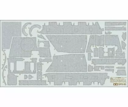 Tamiya Detail Up Parts Series German Army 4 Assault Tank Brumbair Late Model Coating Sheet Set Plastic Model Parts 12673 1/35 No.73 No.