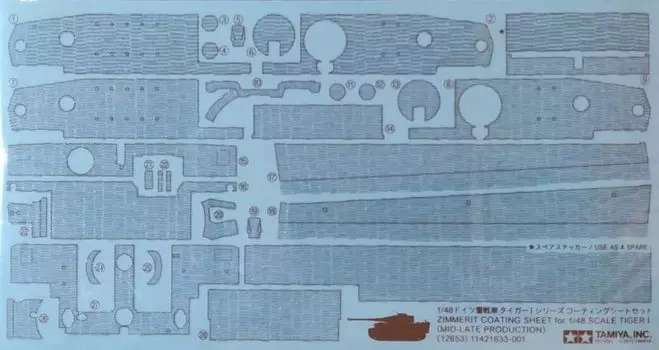 TAMIYA Detail Up Parts Series German Army Tiger I Series Coating Sheet Set Plastic Model Parts 12653 1/48 No.53