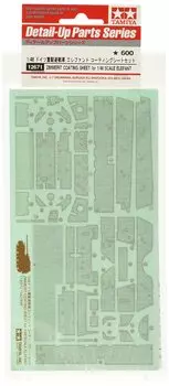 Tamiya Detail Up Parts Series German Heavy Tank Destroyer Elephant Coating Sheet Set Plastic Model Parts 12671 1/48 No.71