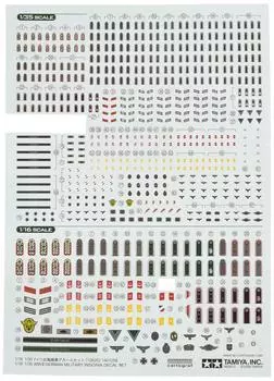 Tamiya Detail Up Parts Series Набор наклеек с изображением немецких солдат Пластиковые детали для моделей 12625 1/16 1/35 № 25