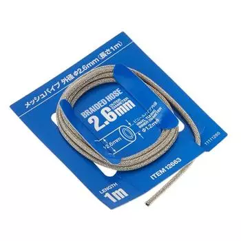 Tamiya Detail Up Parts Series No.63 Сетчатая труба наружный диаметр 2,6 мм Пластиковые детали модели 12663