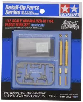 TAMIYA Detail Up Parts Series Yamaha 04 Передняя вилка Комплект пластиковых деталей для модели 12603 1/12 № 03 YZR-M1