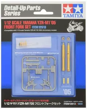 TAMIYA Detail Up Parts Series Yamaha 2005 Передняя вилка Пластиковые детали модели 12613 1/12 № 13 YZR-M1