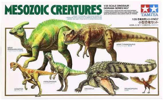 Tamiya Dinosaur World Series Small Dinosaur Set Plastic Model 60107 1/35 No.07