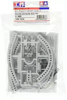 TAMIYA Fun Craft Series Curve Universal Arm Set 70236 № 236