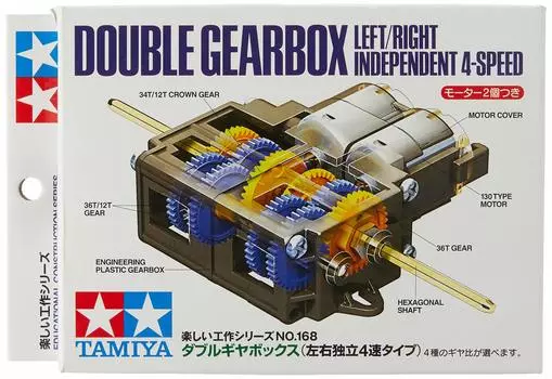 Tamiya Fun Craft Series Double Gearbox Left and Right Independent Type No.168 4-Speed (70168)