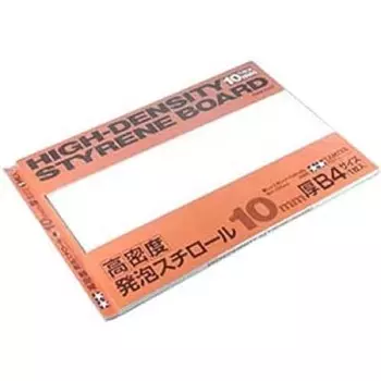 Tamiya Fun Craft Series No.165 High Density Styrofoam 10mm B4 (70165)