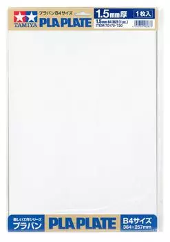 TAMIYA Fun Craft Series Пластиковый фургон толстый размер B4 1 шт № 175 1,5 мм (70175)