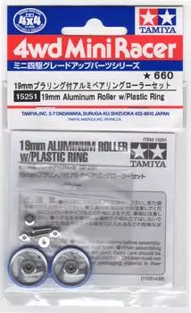 Tamiya Grade Up 19 мм алюминиевый подшипниковый ролик с пластиковым кольцом 15251 № 251 GP.251