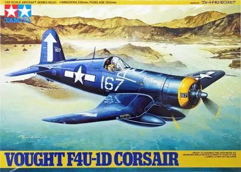 Tamiya Masterpiece Series Corsair 1/48 F4U-1D