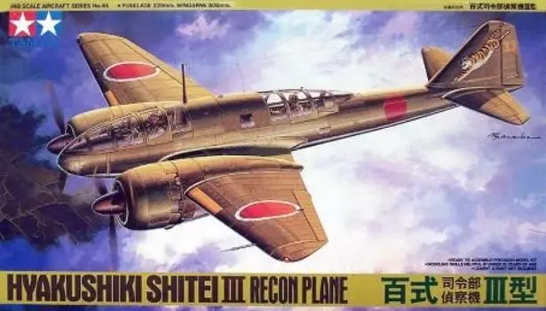Tamiya Masterpiece Series Японский штабной разведывательный самолет Тип III Пластиковая модель 61045 1/48 № 45 Хяку-стиль