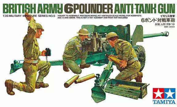 Tamiya Military Miniature Series British Army 6 pound gun 35005 1/35 No.05 anti-tank