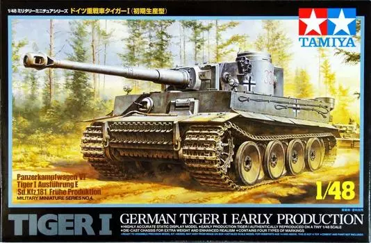 Tamiya Military Miniature Series German Heavy Tank Tiger I Early Production Type 32504 1/48 No.04