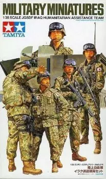 TAMIYA Military Miniature Series Ground Force Iraq Dispatched Personnel Set Plastic Model 35276 1/35 No.276 Self-Defense