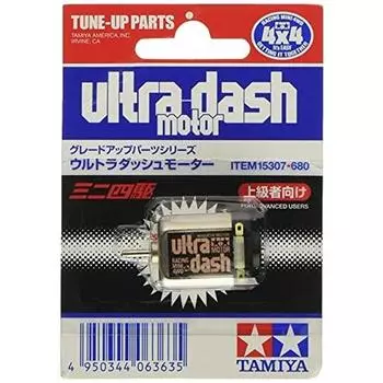 TAMIYA Mini 4WD Grade Up Parts Series No.307 GP.307 Ultra Dash Motor 15307