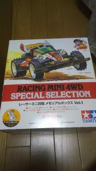 Tamiya Racer Mini 4WD Memorial Box 1/32 Vol.1