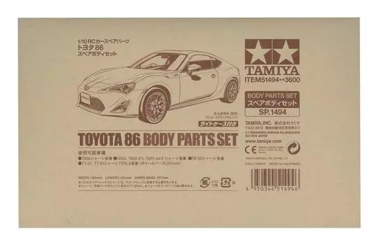 Tamiya RC запасные части Toyota 86 запасной комплект кузова 51494 SP.1494