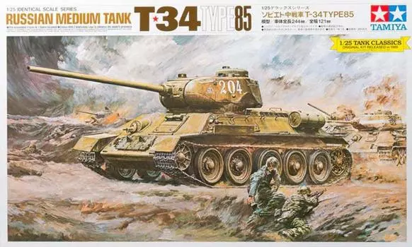 Tamiya Scale Limited Series Советский средний танк TYPE85 Display 89569 1/25 T-34