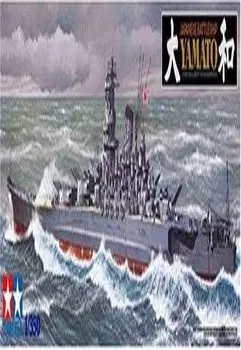 Tamiya Ship Series Japanese Navy Battleship Yamato Plastic Model 78014 1/350 No.14