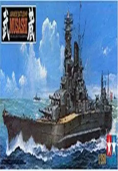 Tamiya Ship Японский военно-морской линкор Musashi 78016 1/350 No.16 1/350