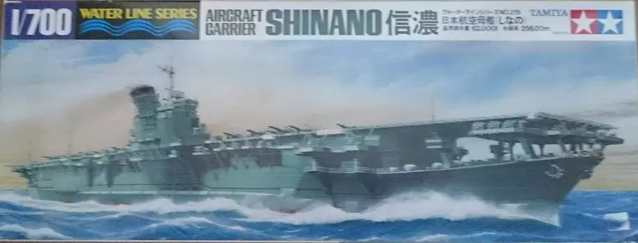 Tamiya Waterline Series Shinano 1/700