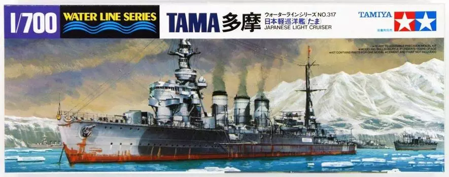 Tamiya Waterline Series Tama 1/700