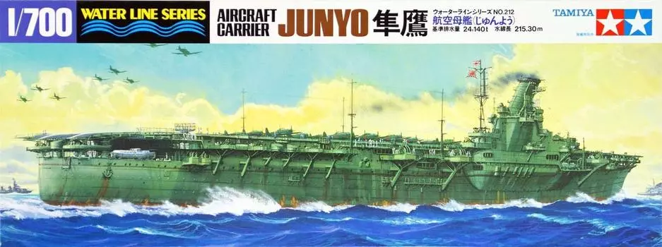 Tamiya Waterline Series Японский авианосец Hayataka Пластиковая модель 31212 1/700 № 212