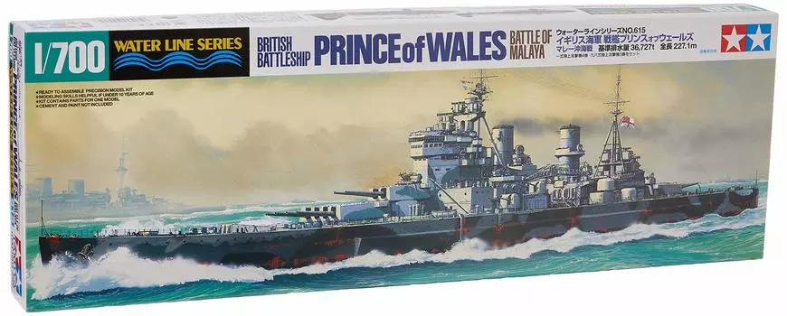 TAMIYA Waterline Waterline Series Prince of Wales Battle of Murray Coast 1/700