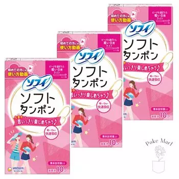 тампонов Sofy Soft для ежедневного использования, легкие гигиенические, оптом, 10 шт. x 3, всего 30 бонусов, включенных в комплект [Набор 3] Использование, тампоны, продукты, покупка, коробки,