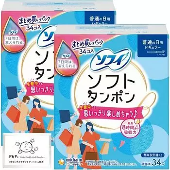тампонов Sophie Soft Regular Тампоны для Regular 34 бонус включен [Набор 2] Дни, штук,