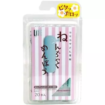 Тампоны Heiwa Life Nancy 20 шт.