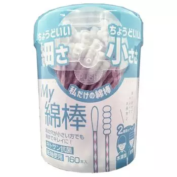 Тампоны Heiwa Medic Life Girl 160 шт.