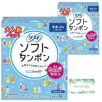 Тампоны Sofy Soft, обычное количество для ежедневного использования, 34 шт. x 2 упаковки. Оптовая покупка тампонов с бонусом.