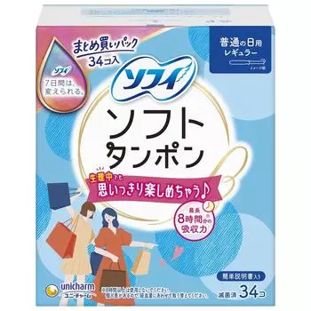 Тампоны Sofy Soft, обычное количество для ежедневного использования, 34 шт.