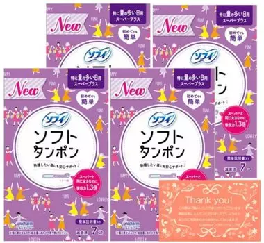 Тампоны Sophie Soft Super Plus, специально для ежедневного использования, коробка [4 комплекта]